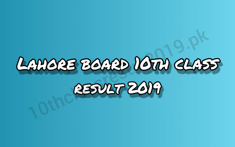 Lahore Board 10th Class Result 2019 By Roll Number