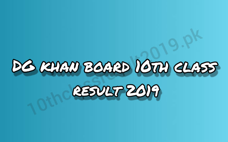 DG Khan Board 10th Class Result 2019