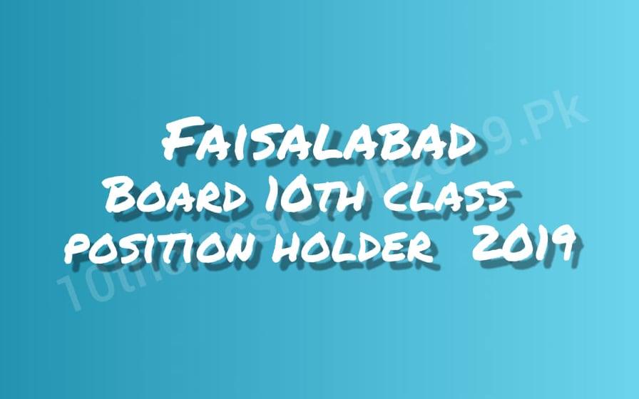 Faisalabad Board 10th Class Position Holders 2019