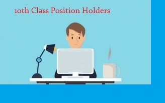 Gujranwala Board 10th Class Position Holders