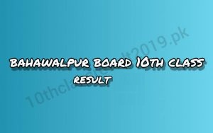 Bahawalpur Board 10th Class Result