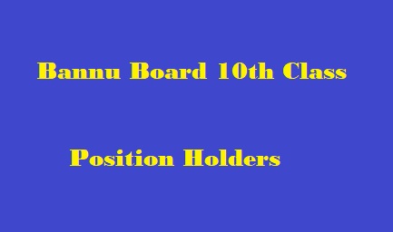 Bannu Board 10th Class Position Holders