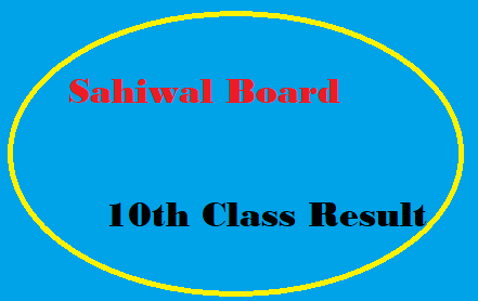 Sahiwal Board 10th Class Result 2022