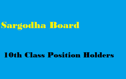 Sargodha Board Matric Position Holders 2022